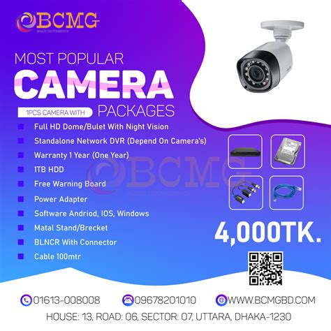 Bangladesh's Most Popular CCTV Camera Package - BCMGBD