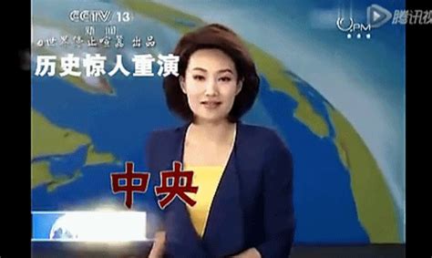 央視直播失誤集錦第二季，笑出精神病了！ 每日頭條