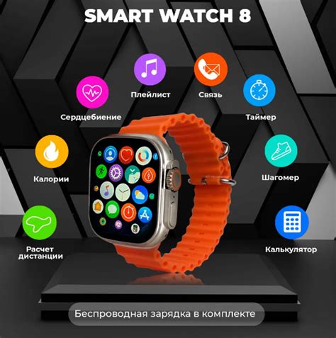 Умные Смарт Часы Smart Watch T900 Ultra Bluetooth с Шагомером ...