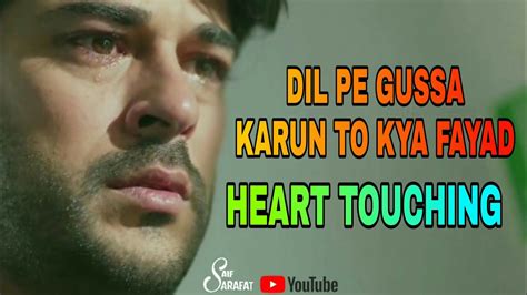 Heart Touching Status 2019💔 Dil Pe Gussa Karun To Kya Fayada😭