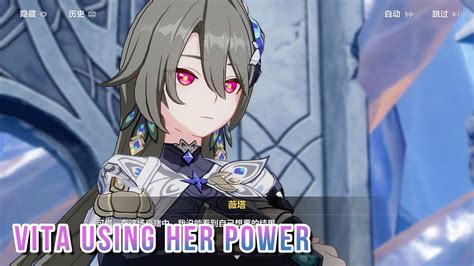 Vita Using Her Power Honkai Impact Rd Chapter Youtube