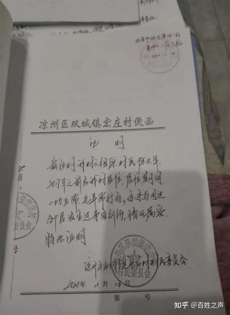 甘肃省jc院无理由拒绝命案伪证案渎职控告，忘记张qq灭门案的教训？ 知乎