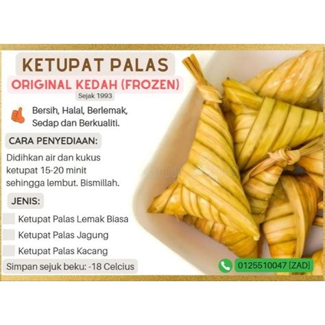 PEK PERCUBAAN Ketupat Palas Original Kedah Frozen Shopee Malaysia