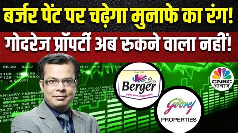 Anuj Singhal S Spotlight Crude Berger Paints Godrej