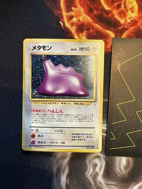 Ditto Japanese Fossil No 132 Holo Pokemon🔥misprint Pack Crimp Error🔥263💎nm💎 Ebay