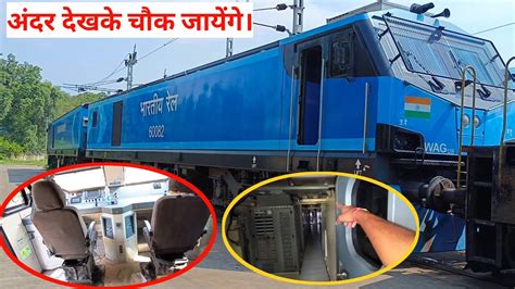 Indian Railway S Most Powerful WAG 12 LOCOMOTIVE TOUR YouTube