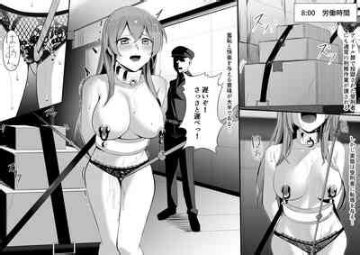 Ooishi Izumi No Shuujin Seikatsu Nhentai Hentai Doujinshi And Manga