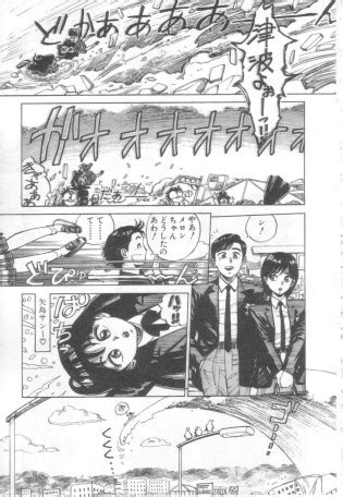 Vanity Angel Luscious Hentai Manga Porn