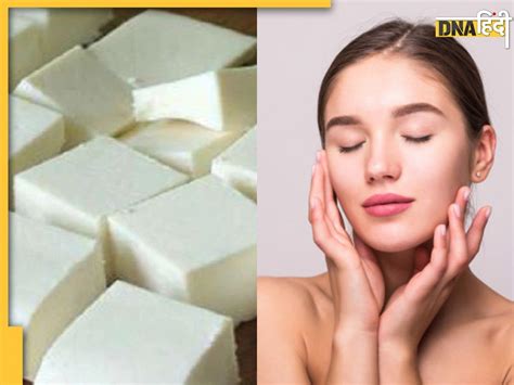 Skin Care Tips सेहत के साथ ही त्वचा के लिए भी बेहद फायदेमंद होता है