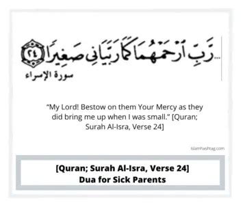 Dua for Sick Parents | Islam Hashtag