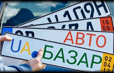 АВТОБАЗАР