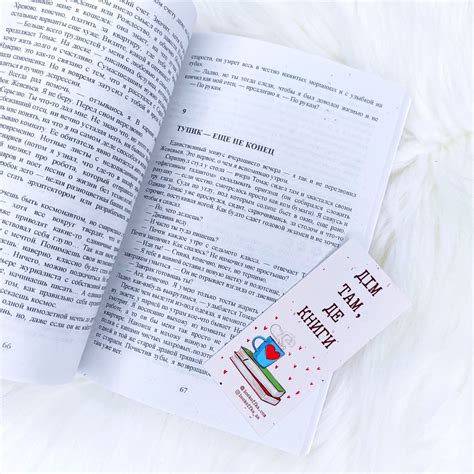 Скорее счастлив, чем нет - купить книги на Bookoffka.com