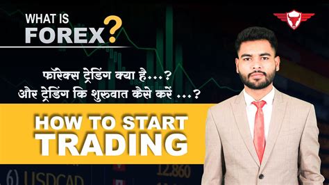 What Is Forex Trading How To Start Forex Trading For Beginners Forex Trading For Beginners