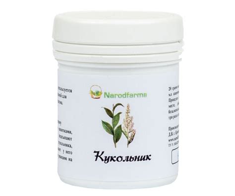Кукольник молотый купить по доступной цене. Кукольник от алкоголизма