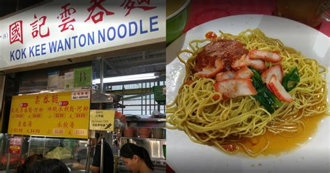 Hong Kee Wan Tan Mee Food Review Kok Kee Wanton Mee å›½è®°äº‘å žé