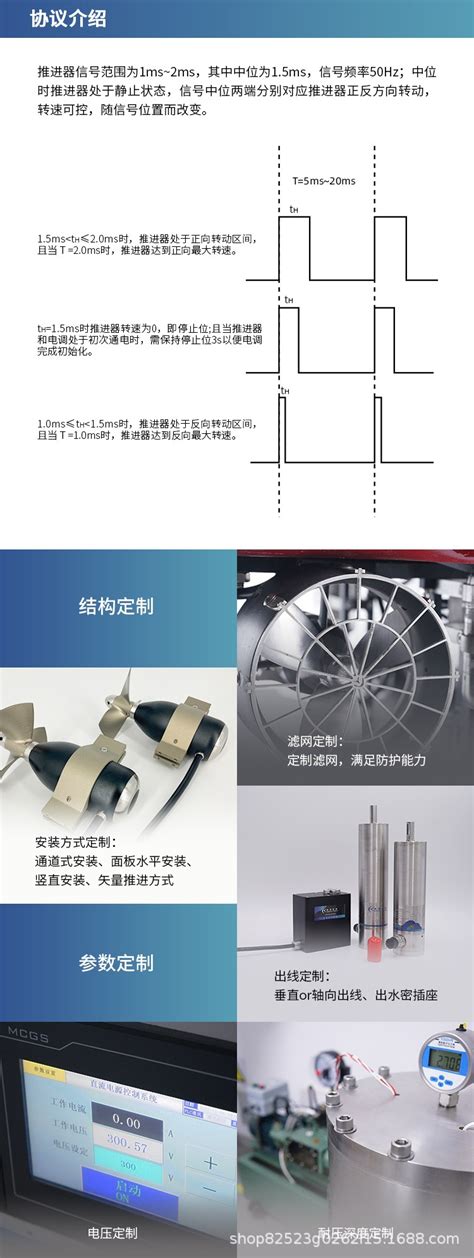 策海科技t80 60系列 Rov 水下推进器 水下电机无人船推进器 阿里巴巴