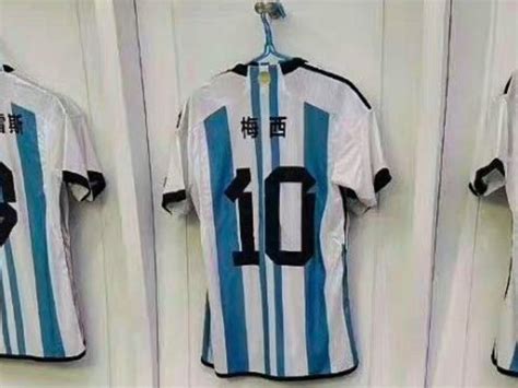 ¿Cómo se dice Messi en chino?: la llamativa camiseta que usó la