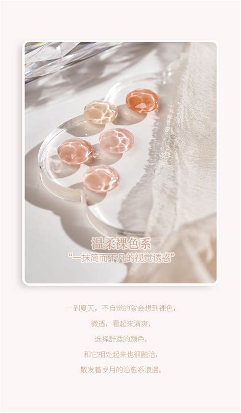 Ready Stock Ml Gaoy Su Series Color Scheme Nail Polish Uv Gel Classic Nude Ice Transparent