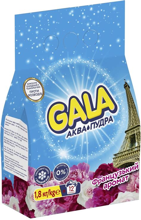 ≡ Пральний порошок Gala Аква-Пудра Французький аромат Автомат 1.8кг ...