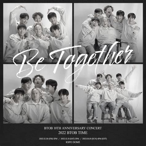 비투비 10주년 이후 목표 우상향하며 20주년 때 이 자리 있는 것 Be Together 간담회 전자신문