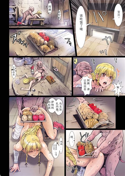 Other Zone Page Nhentai Hentai Doujinshi And Manga