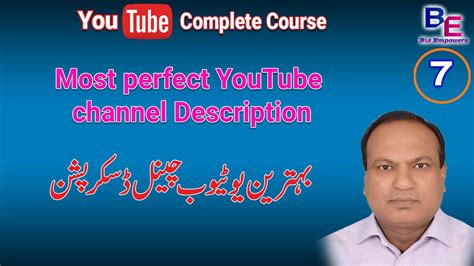 How To Write Perfect Youtube Description Perfectdescription