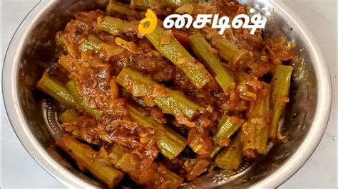 எல்லா வித சாதத்திற்கும் இந்த ஒரு சைடிஷ் 👌போதும் Drumstick Thokku முருங்கைக்காய் தொக்கு Youtube