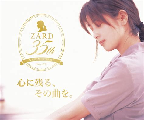 ZARD Official Website WEZARD Net