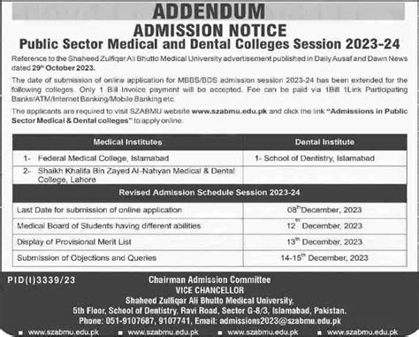 Federal Medical And Dental College Fmdc Islamabad Announces Bs