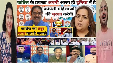 Prem Shukla Destroyed Radhika Khera BJP Vs Congress Nda