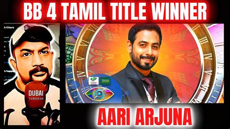 Bigg Boss 4 Tamil Title Winner Aari Arjuna Bigg Boss 4 Tamil Grand