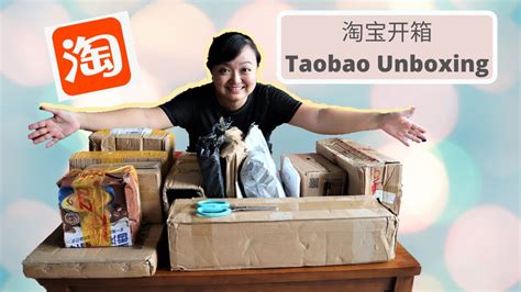 淘宝开箱 2020年 7月Taobao Unboxing 淘宝转运 淘宝APP下单人民币299 跨境包邮海运新加坡 YouTube