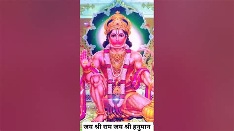 श्री राम जहा होगे हनुमान वाहा होगेshree Ram Jaha Hoge Waha Hanuman