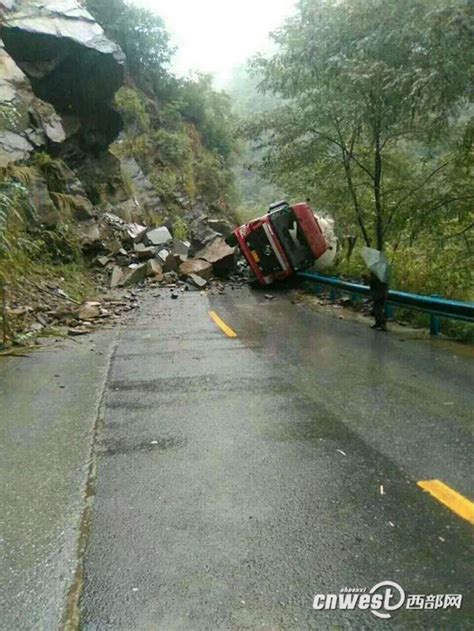 安康平利县连降大雨 4人失踪14个村通信中断新浪陕西新浪网