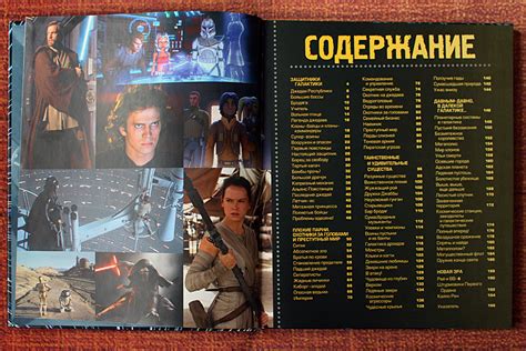Книги "Звездные войны": обзор, отзывы, где купить | Сайт для всей семьи ...