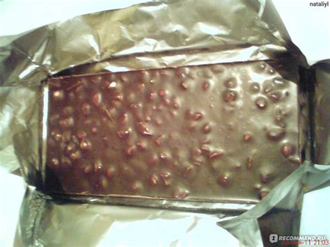 Шоколад Россия Путешествие с фундуком - «Темный вкусный с фундуком ...