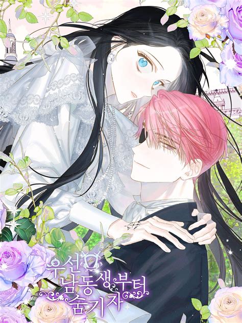 Let's Hide My Younger Brother First Manga - Magus Manga