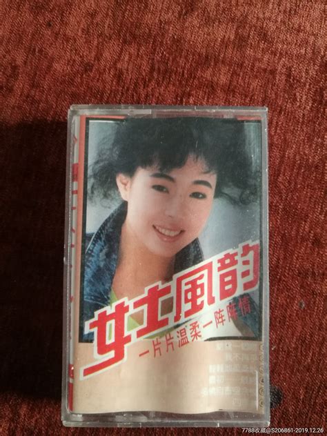 马赛，吴丽君，赵景红，白小旭，周燕红，刘红燕《女士风韵》 价格18元 Se70378168 磁带卡带 零售 7788收藏收藏热线