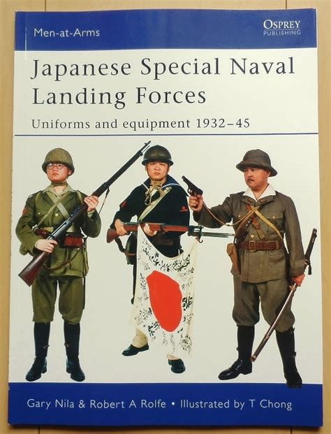 洋書 旧日本海軍陸戦隊 軍装資料★大日本帝国陸軍服将校下士官制服大礼服三八式ww2軍刀上海海軍特別第二次世界大戦太平洋戦争日中戦争銃剣の落札