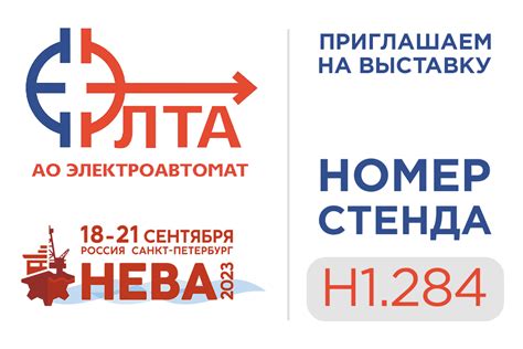 Завод «Электроавтомат» представляет серию автоматических выключателей ...