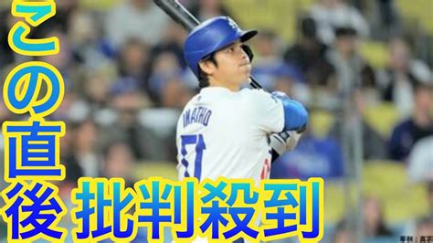 大谷翔平、6試合ぶりの8号ソロ！本拠地でロバーsportsツ監督の日本出身選手最多本塁打を塗り替える Youtube