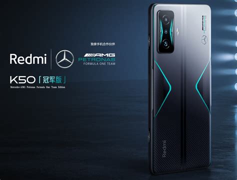 Xiaomi Redmi K50 Gaming Edition oficjalnie. Powstał też wariant AMG ...