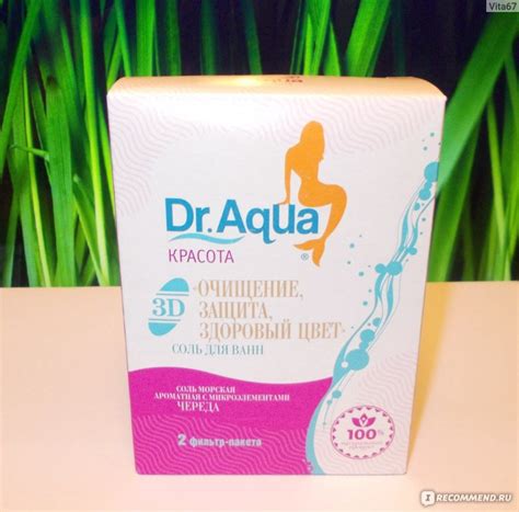 Соль для ванн Уралмедпром Соль морская ЧЕРЕДА - «Соли Dr.Aqua - мои ...