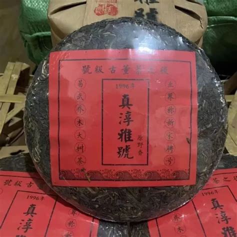 G Yunnan Old Raw Puerh Tea Cake Yiwu Sheng Puer Tea Cake Aged