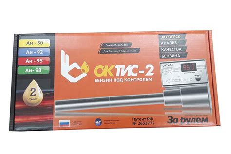 Oktis - 2 portable analyzer fuel tester petrol octane gasoline gas control