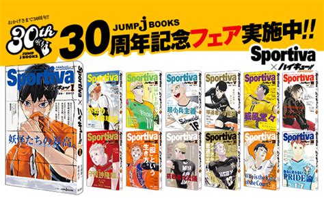 食戟のソーマà la carte書籍情報JUMP j BOOKS集英社