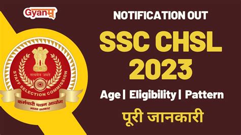 Ssc Chsl Notification Chsl Online Form Qualification Syllabus