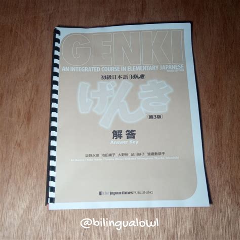 Genki I II Answer Keys 3rd Edition Shopee Philippines