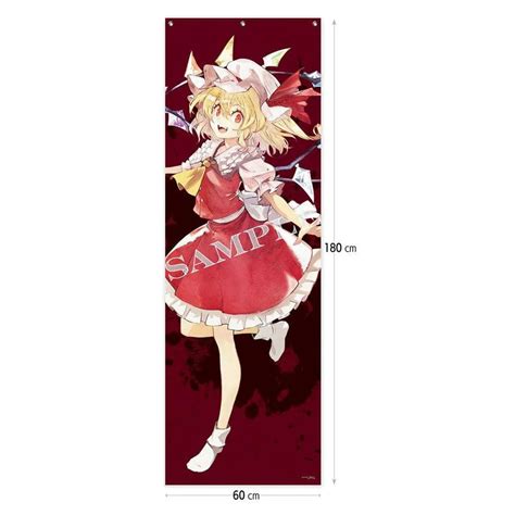 東方project メガタペフランドール・スカーレット（キャラマ）の通販・購入はメロンブックス メロンブックス