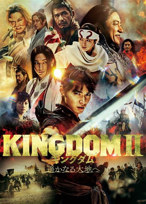 映画「キングダム2 遥かなる大地へ」実写キャスト・あらすじ・登場人物まとめ【金曜ロードショー放送】＜7月5日よる9時放送＞ アニメ！アニメ！